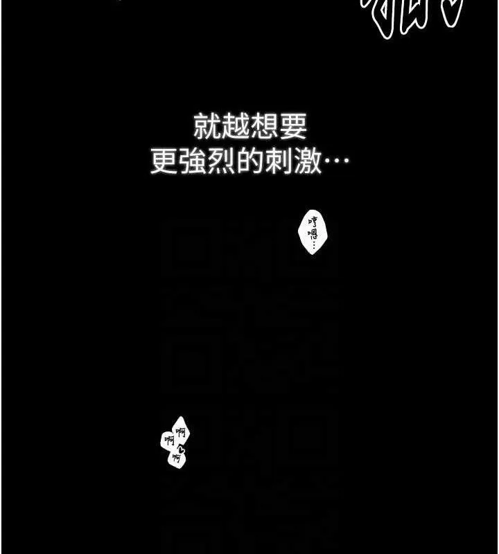 最强家丁-第37話-酒館老闆娘的待客之道 - 图片 107