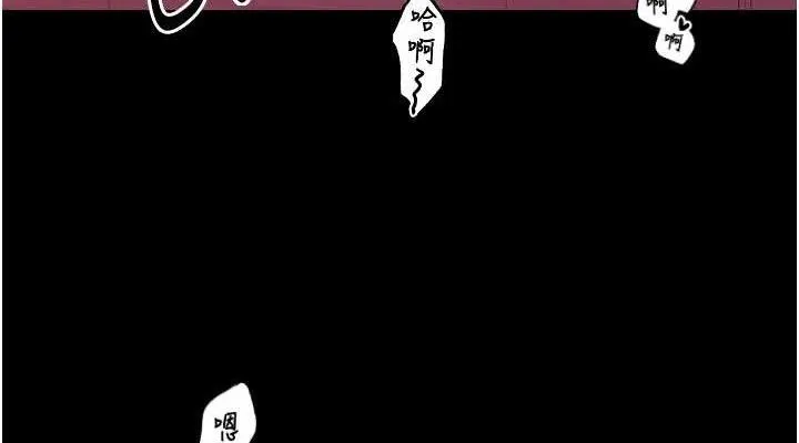 最強家丁第37話-酒館老闆娘的待客之道