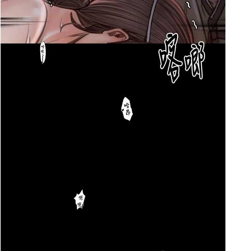 最强家丁-第37話-酒館老闆娘的待客之道 - 图片 111
