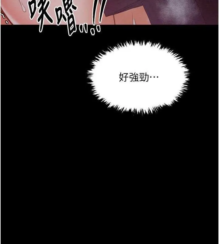 最强家丁-第37話-酒館老闆娘的待客之道 - 图片 120