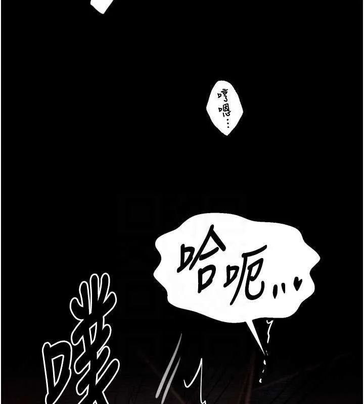 最强家丁-第37話-酒館老闆娘的待客之道 - 图片 115