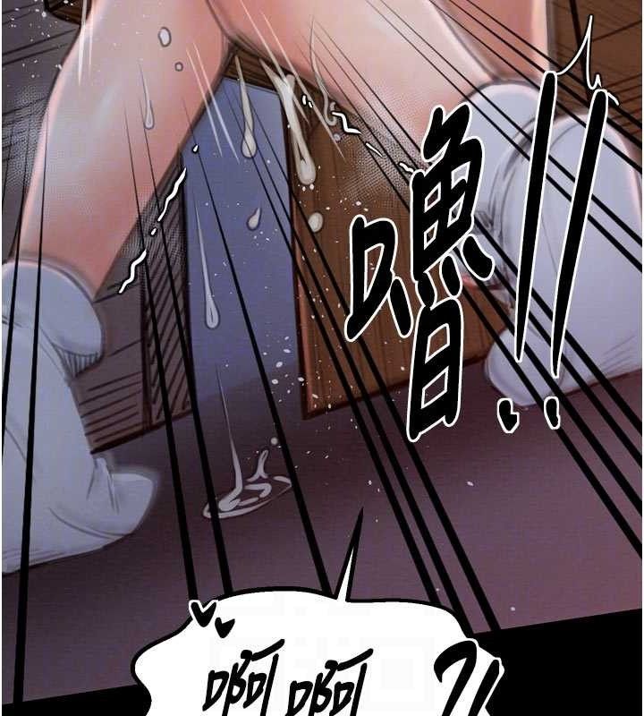 最强家丁第37話-酒館老闆娘的待客之道