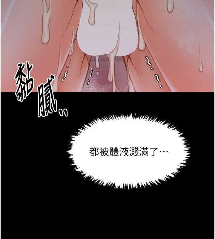 最强家丁第37話-酒館老闆娘的待客之道