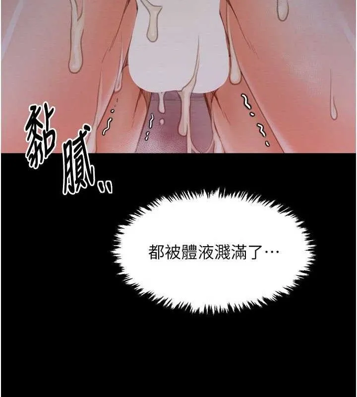 最强家丁-第37話-酒館老闆娘的待客之道 - 图片 122