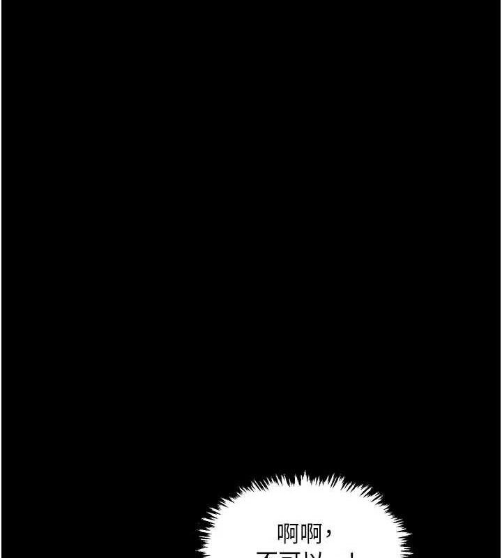 最强家丁第37話-酒館老闆娘的待客之道