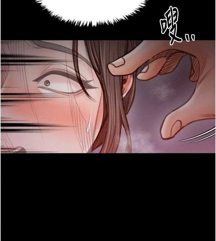 最強家丁第37話-酒館老闆娘的待客之道