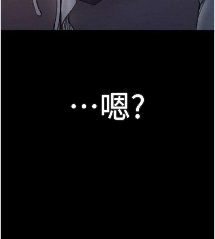 最強家丁第37話-酒館老闆娘的待客之道