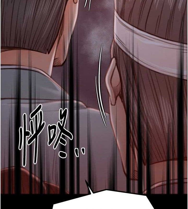 最强家丁第37話-酒館老闆娘的待客之道