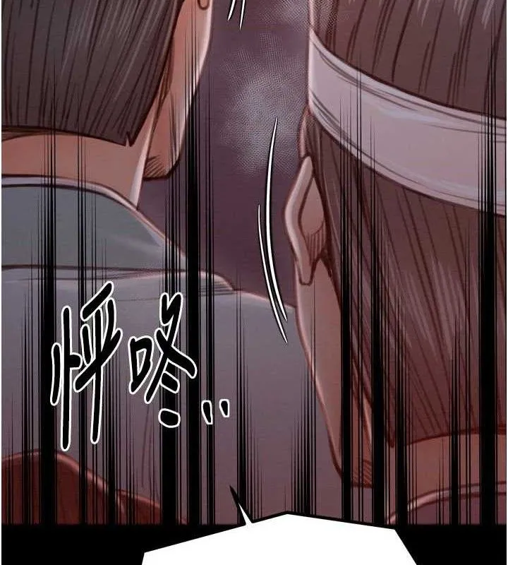 最強家丁第37話-酒館老闆娘的待客之道