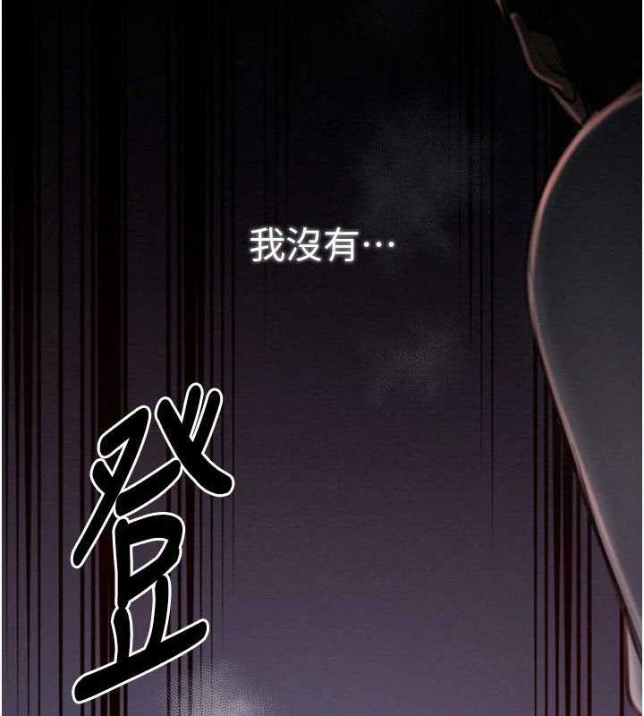 最强家丁第37話-酒館老闆娘的待客之道