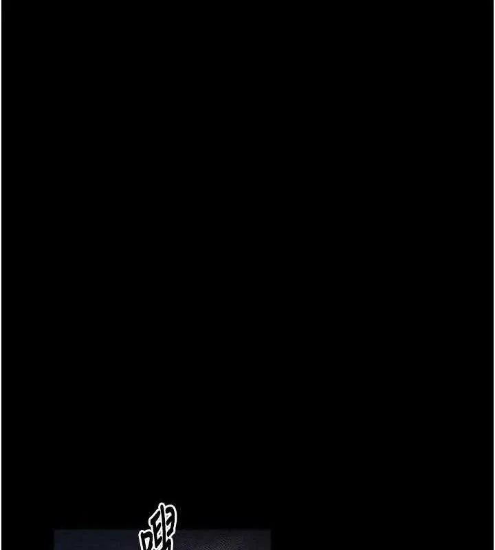 最强家丁-第37話-酒館老闆娘的待客之道 - 图片 159