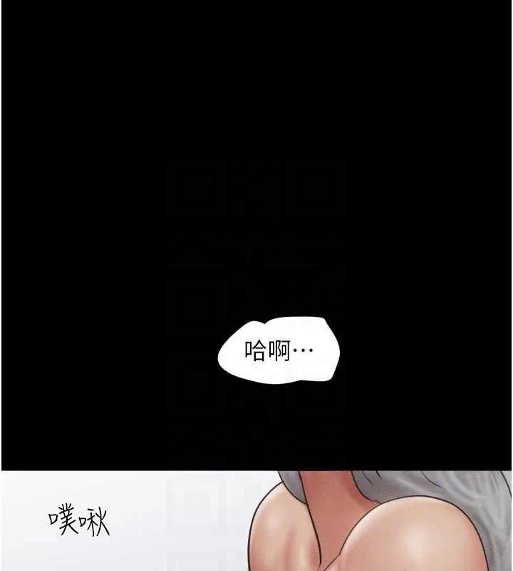 韶恩-第49話-妳要不要…繼續和他見面? - 图片 30