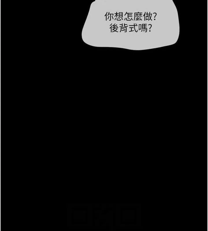 韶恩-第49話-妳要不要…繼續和他見面? - 图片 45