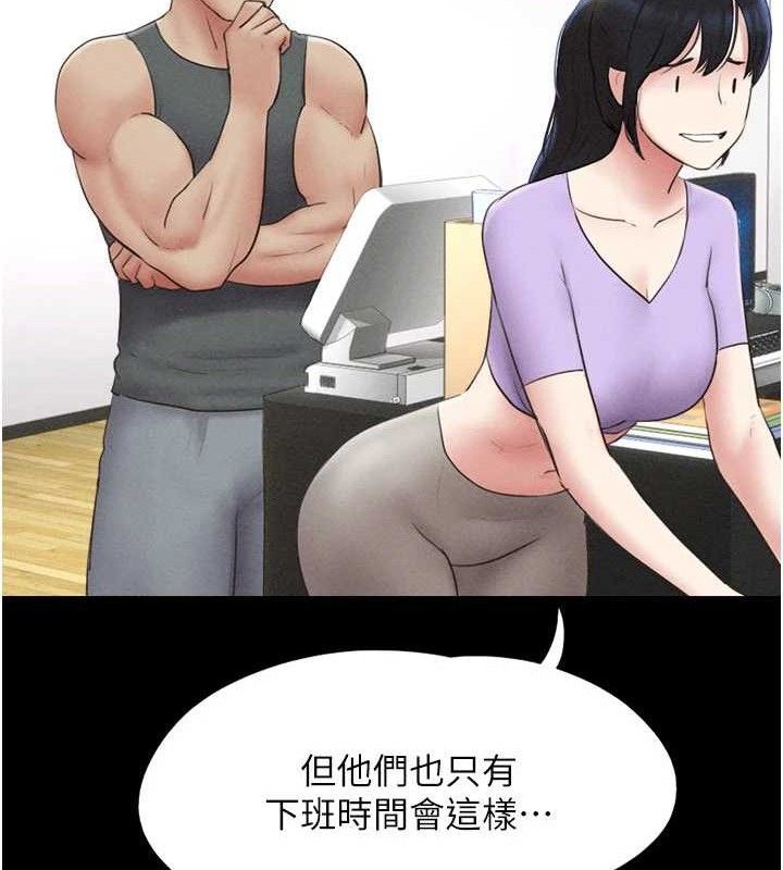 韶恩第49話-妳要不要…繼續和他見面?