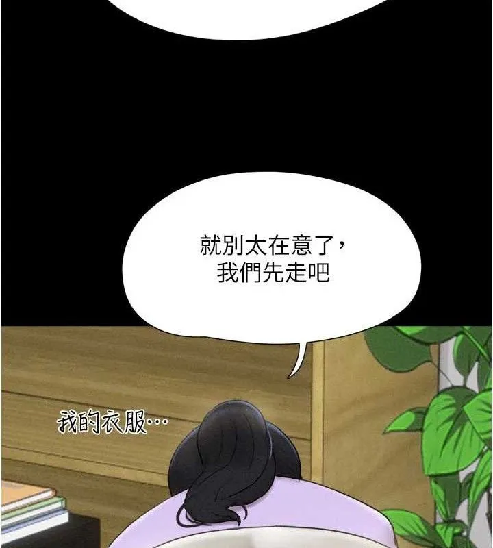 韶恩-第49話-妳要不要…繼續和他見面? - 图片 55