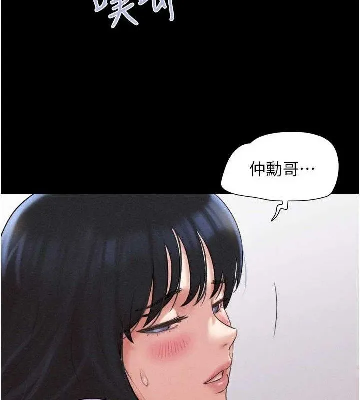 韶恩-第49話-妳要不要…繼續和他見面? - 图片 67