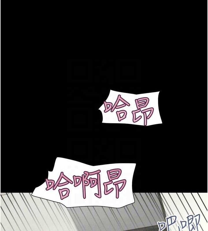 韶恩第49話-妳要不要…繼續和他見面?