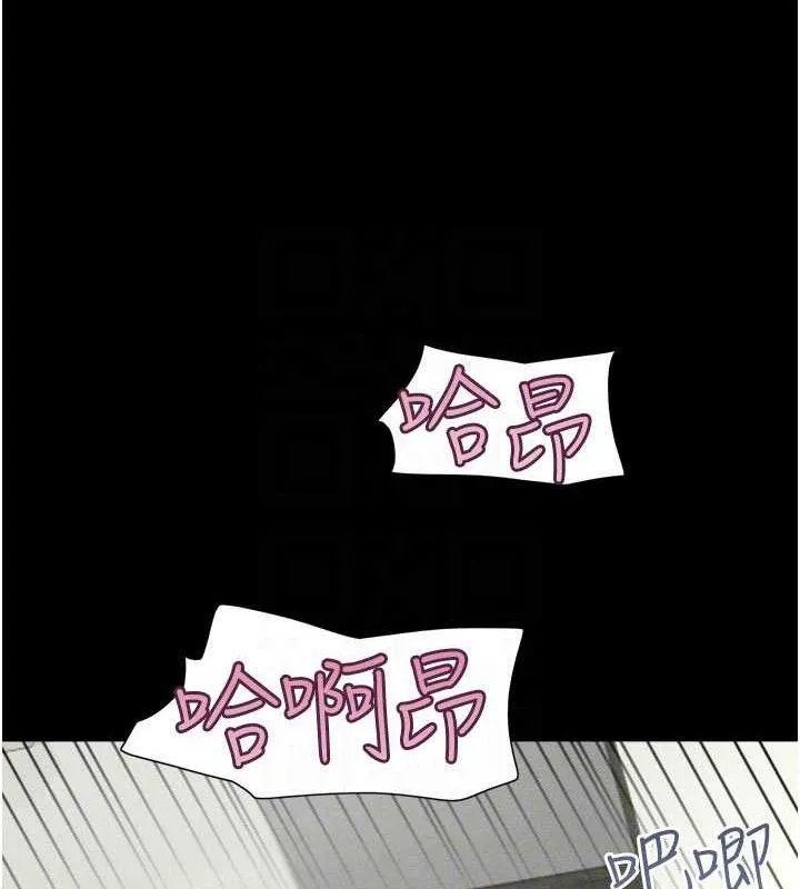 韶恩-第49話-妳要不要…繼續和他見面? - 图片 93