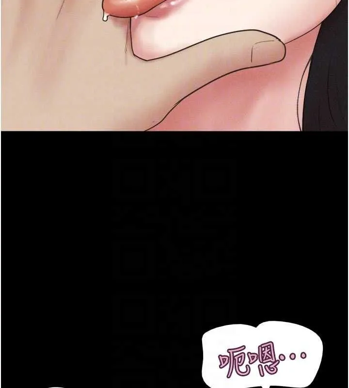 韶恩-第49話-妳要不要…繼續和他見面? - 图片 116