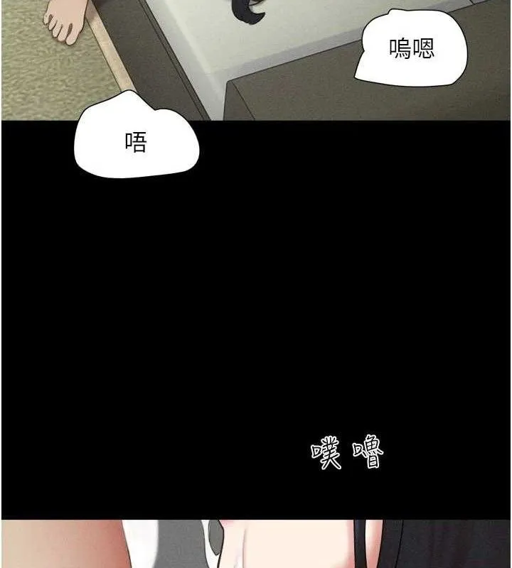 韶恩-第49話-妳要不要…繼續和他見面? - 图片 129