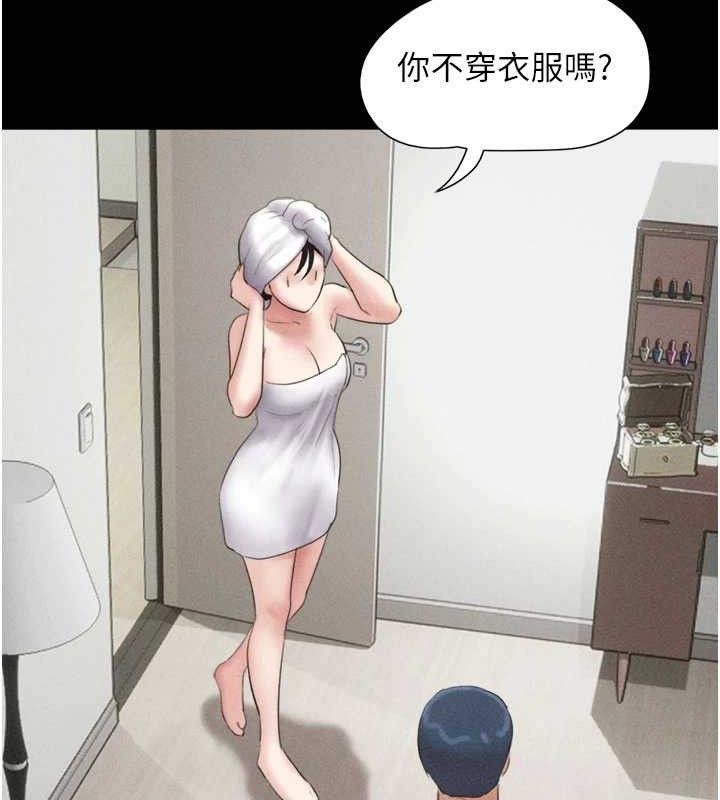 韶恩第49話-妳要不要…繼續和他見面?