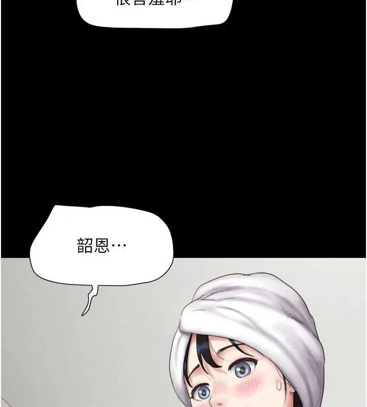 韶恩-第49話-妳要不要…繼續和他見面? - 图片 149