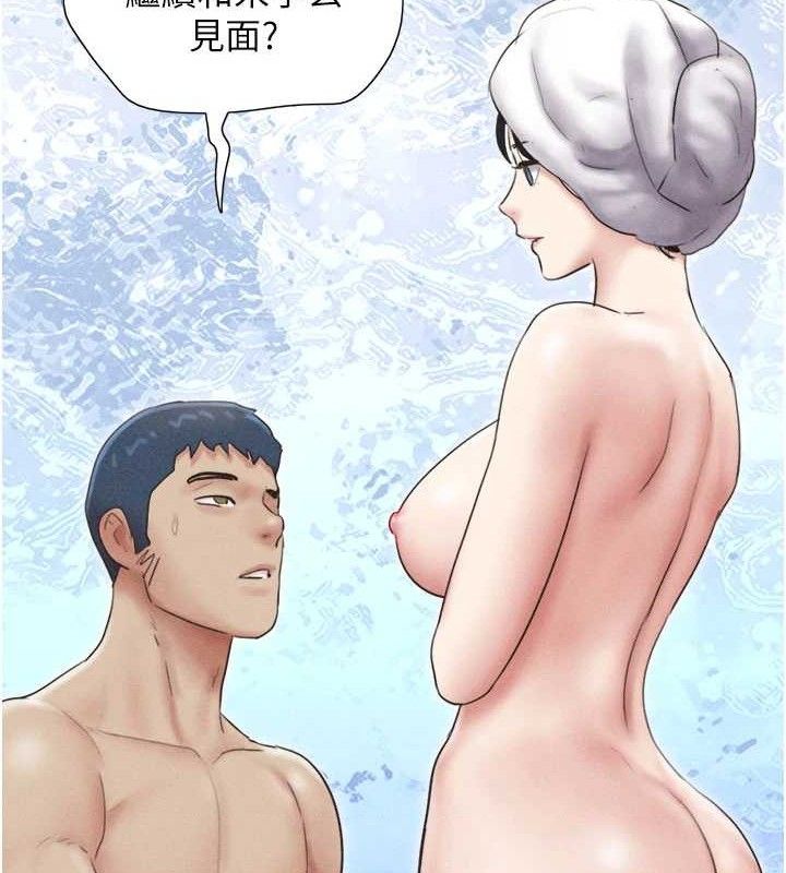 韶恩第49話-妳要不要…繼續和他見面?