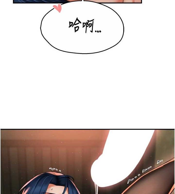 痒乐多阿姨第61話-現在我說了算