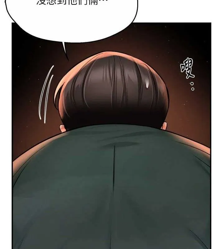 痒乐多阿姨-第61話-現在我說了算 - 图片 63