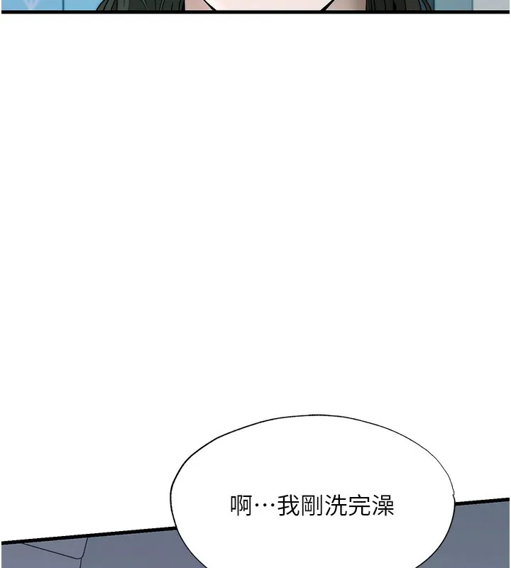 民宿精营中-第6話-好想吃博齊的精液… - 图片 6