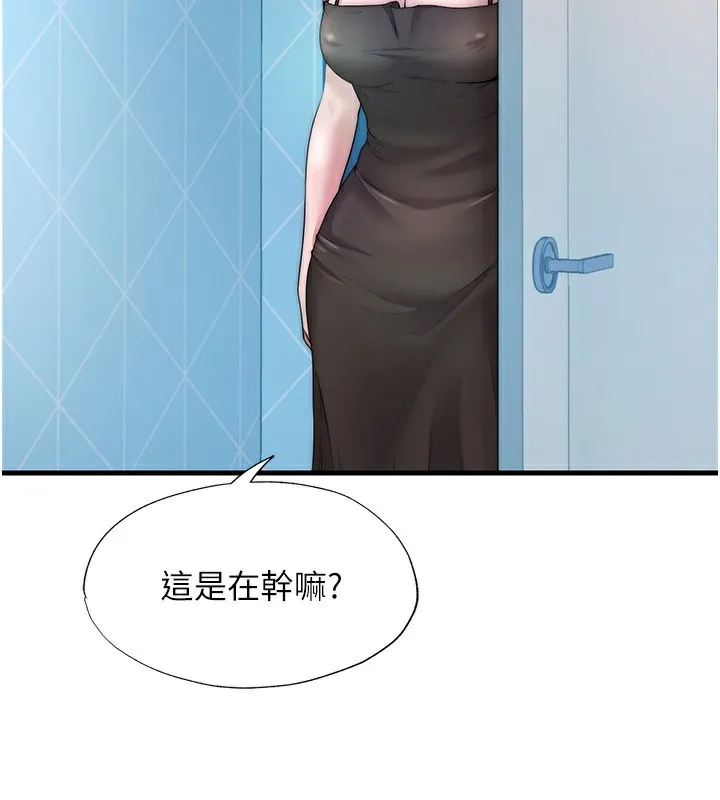 民宿精營中第6話-好想吃博齊的精液&hellip;
