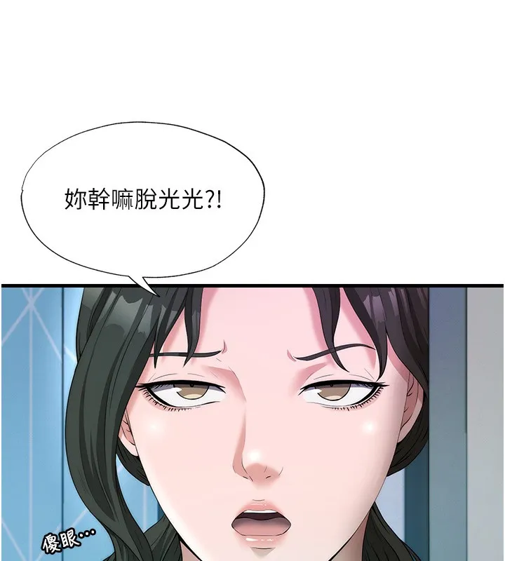 民宿精營中第6話-好想吃博齊的精液&hellip;