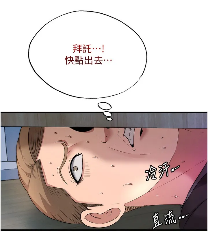 民宿精营中-第6話-好想吃博齊的精液… - 图片 11