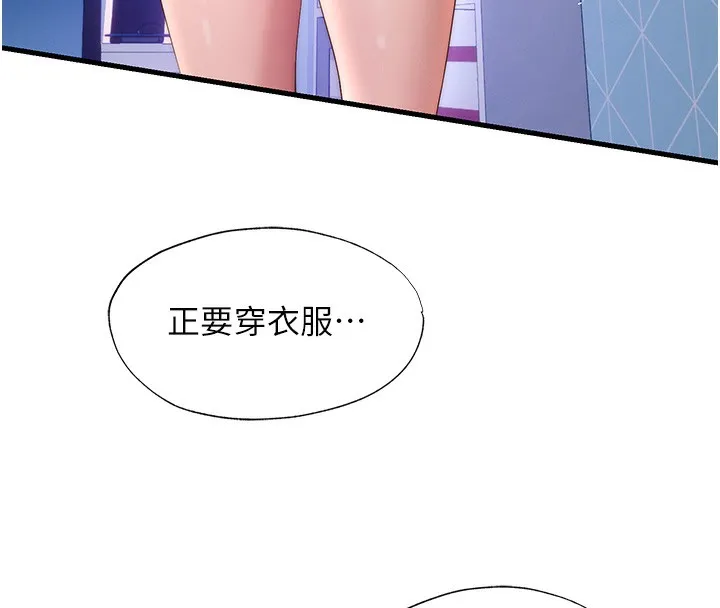 民宿精营中-第6話-好想吃博齊的精液… - 图片 8