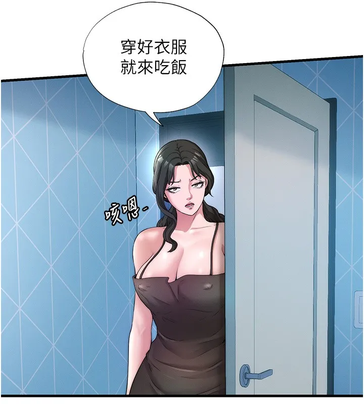 民宿精营中-第6話-好想吃博齊的精液… - 图片 15