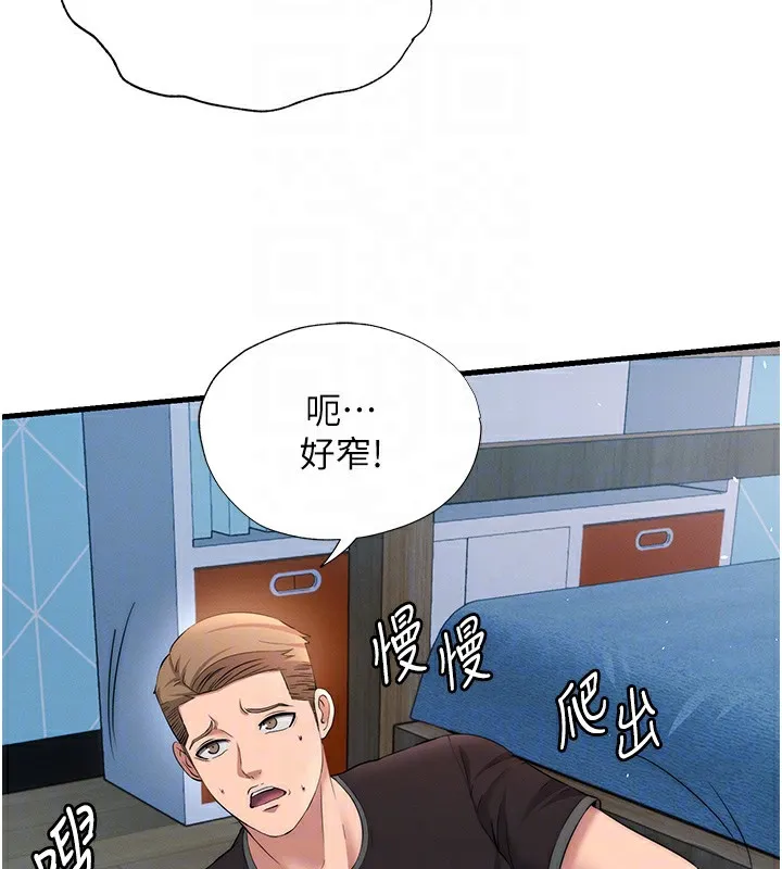 民宿精營中第6話-好想吃博齊的精液&hellip;