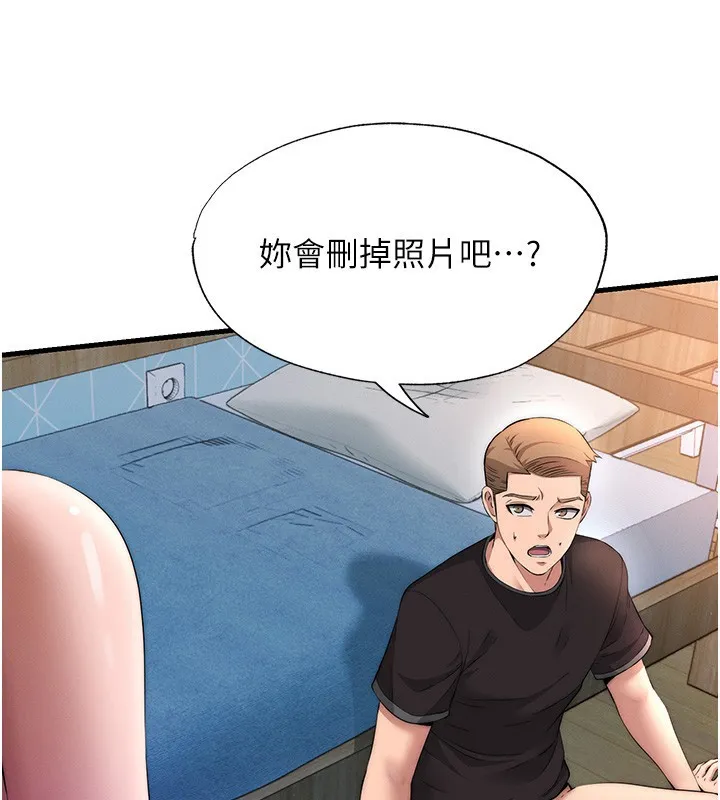 民宿精营中-第6話-好想吃博齊的精液… - 图片 25