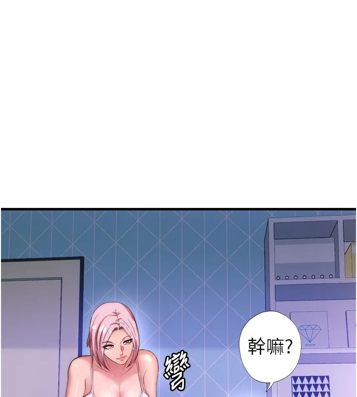 民宿精營中第6話-好想吃博齊的精液&hellip;