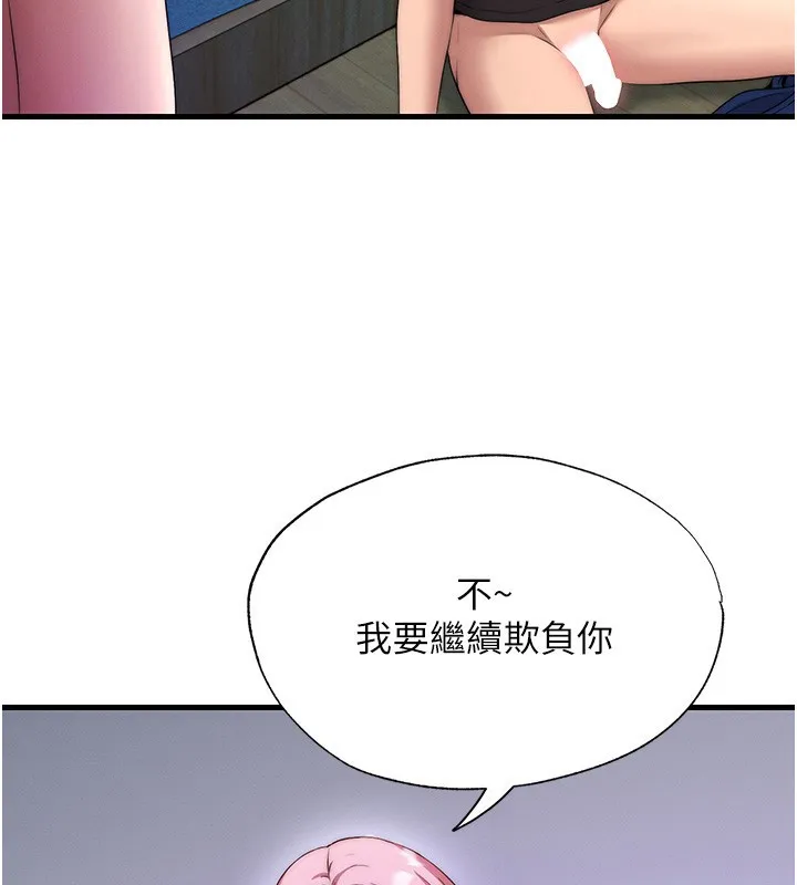 民宿精營中第6話-好想吃博齊的精液&hellip;