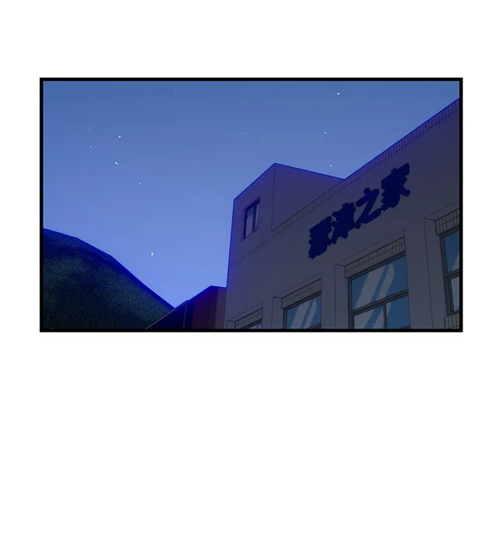 民宿精营中-第6話-好想吃博齊的精液… - 图片 41