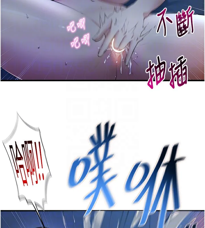民宿精營中第6話-好想吃博齊的精液&hellip;