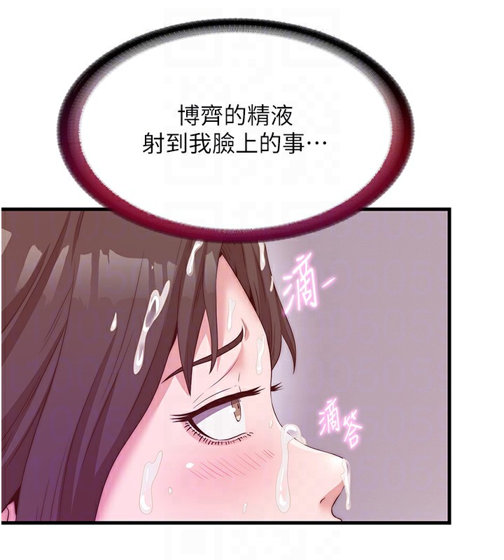 民宿精营中第6話-好想吃博齊的精液…