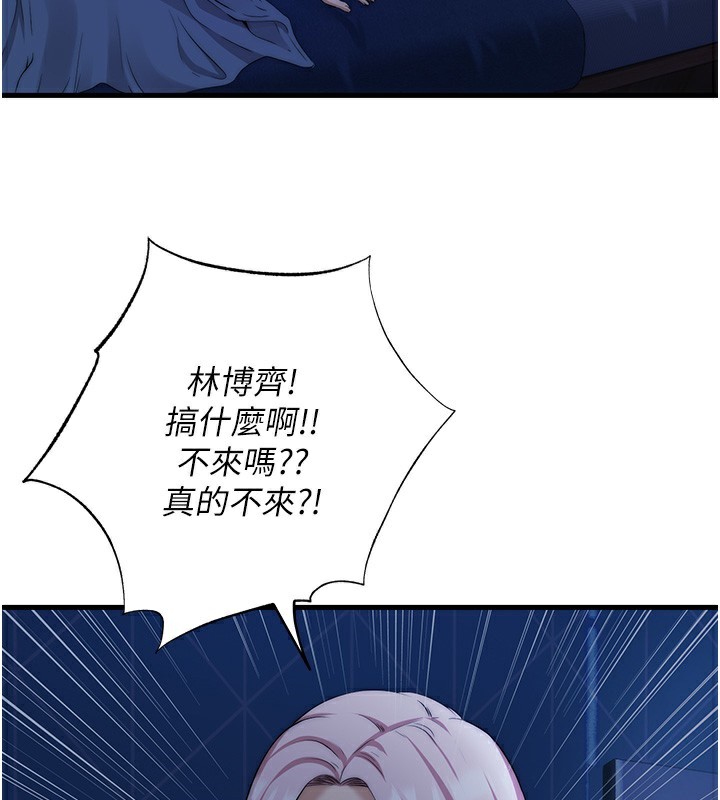 民宿精营中第6話-好想吃博齊的精液…