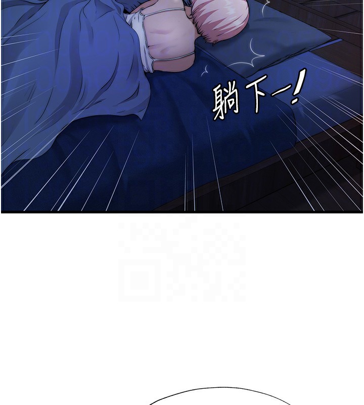 民宿精营中第6話-好想吃博齊的精液…