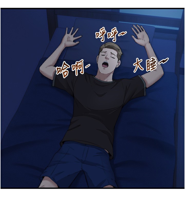 民宿精營中第6話-好想吃博齊的精液…