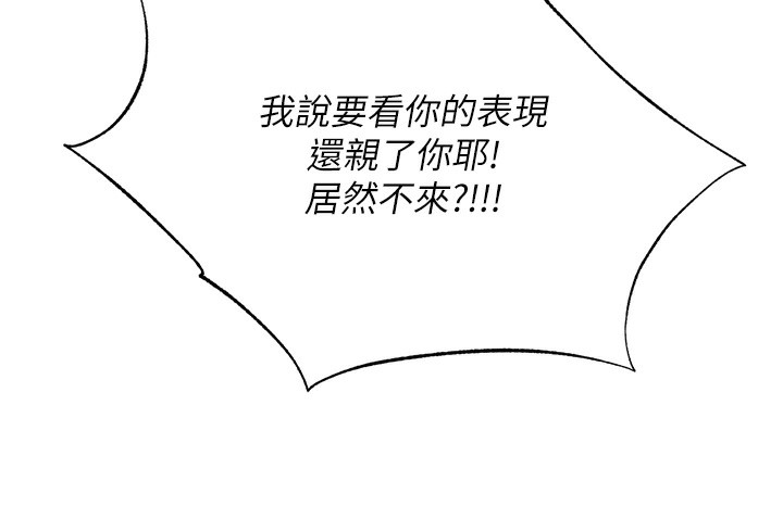 民宿精营中第6話-好想吃博齊的精液…