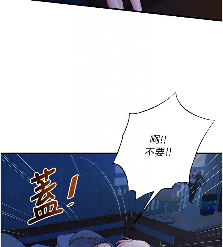 民宿精營中第6話-好想吃博齊的精液&hellip;