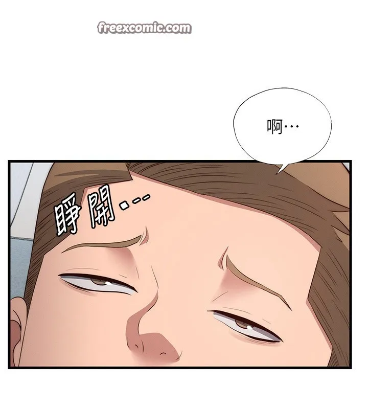 民宿精營中第6話-好想吃博齊的精液&hellip;