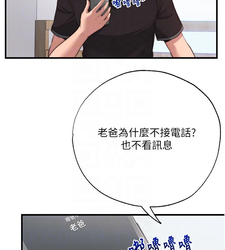 民宿精营中-第6話-好想吃博齊的精液… - 图片 74