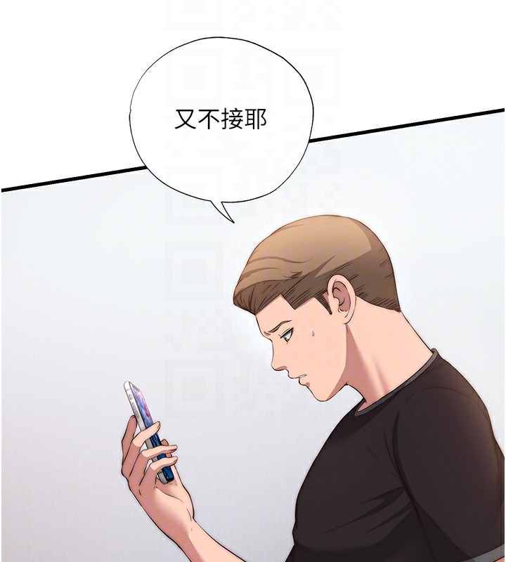 民宿精营中第6話-好想吃博齊的精液…